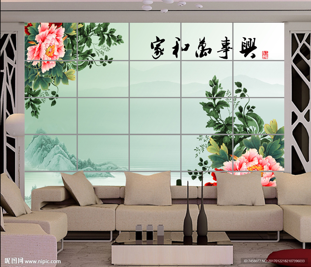 家和万事兴水墨牡丹花中式背景墙