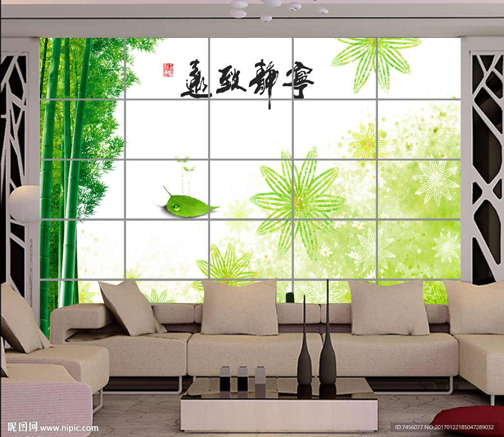 宁静致远竹林清幽绿色背景墙