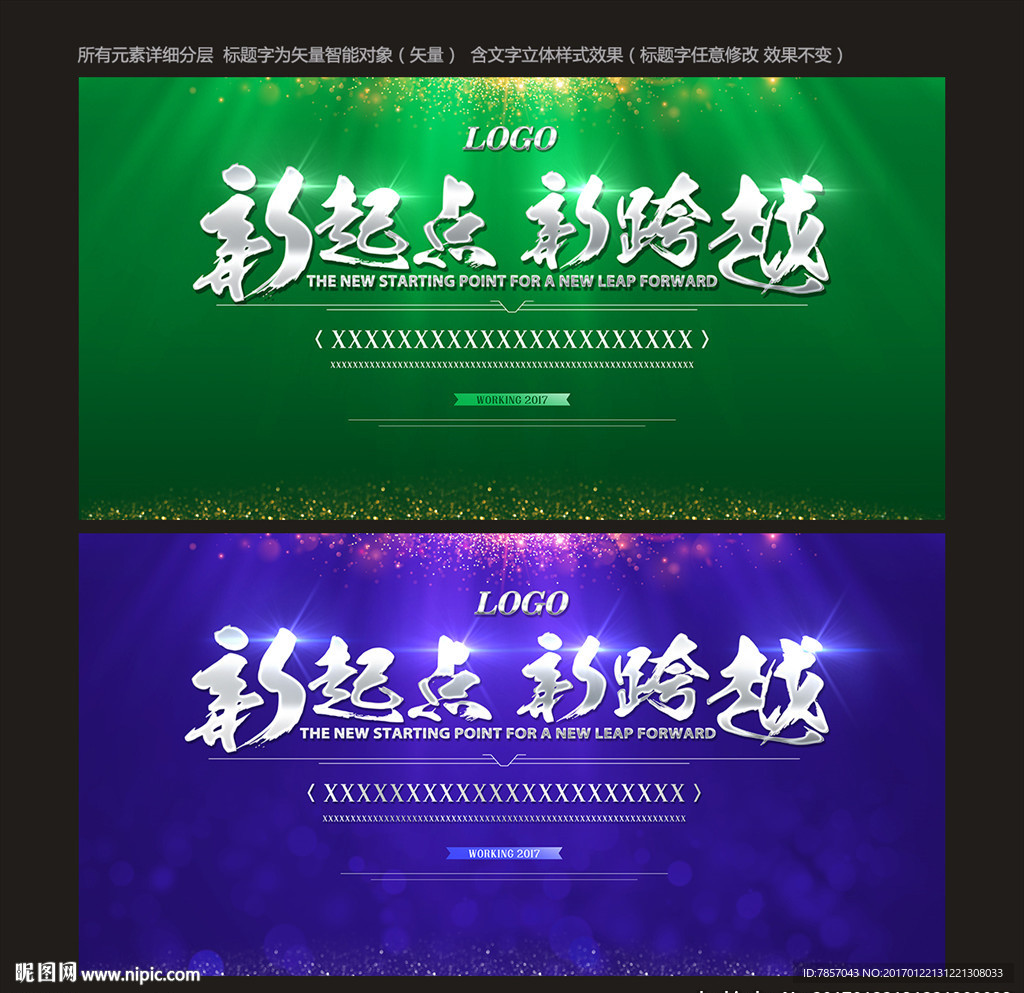绿色背景
