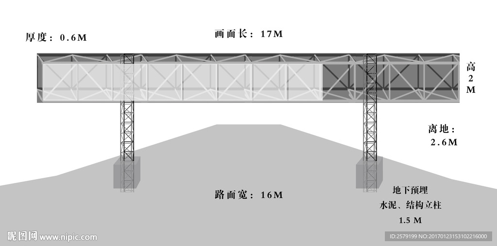跨街广告牌