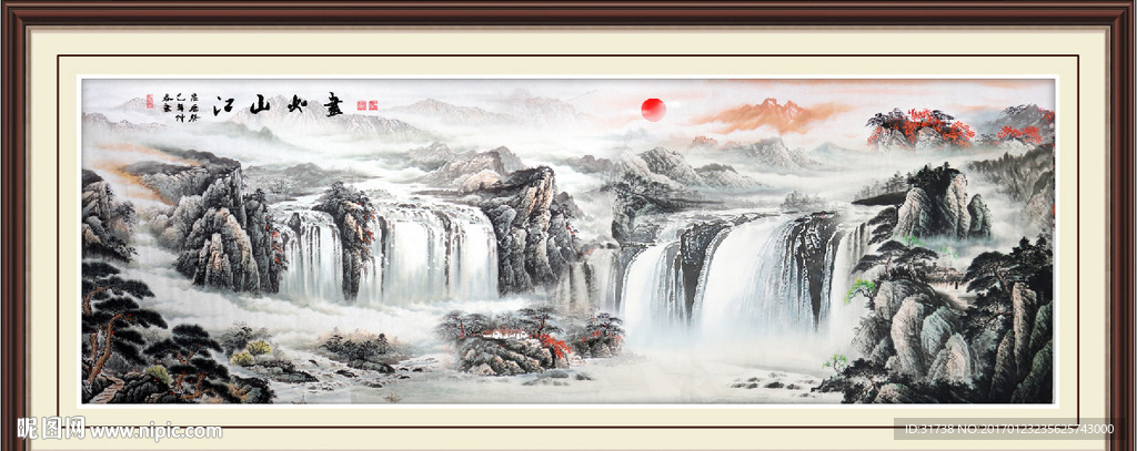 锦绣山河