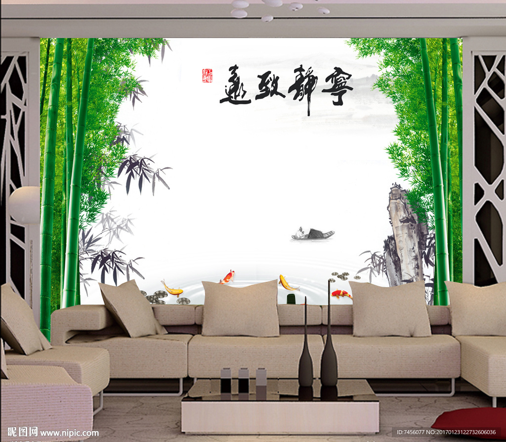 宁静致远竹林水墨背景墙