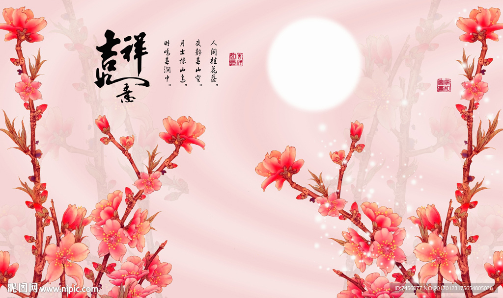 明月兰花浪漫背景墙
