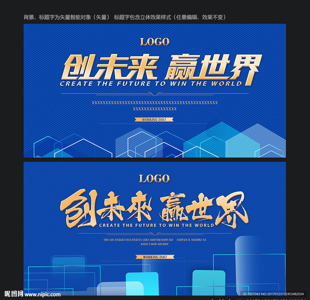 商务科技