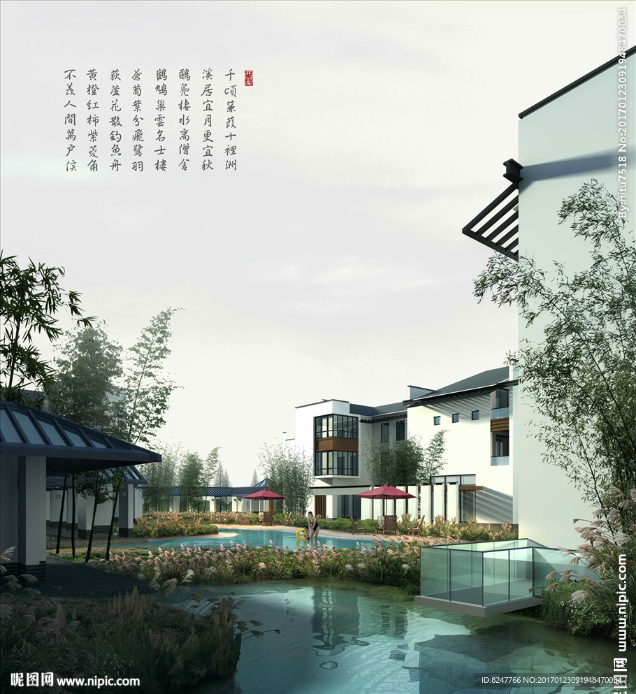 中国风四合庭院景观建筑效果图