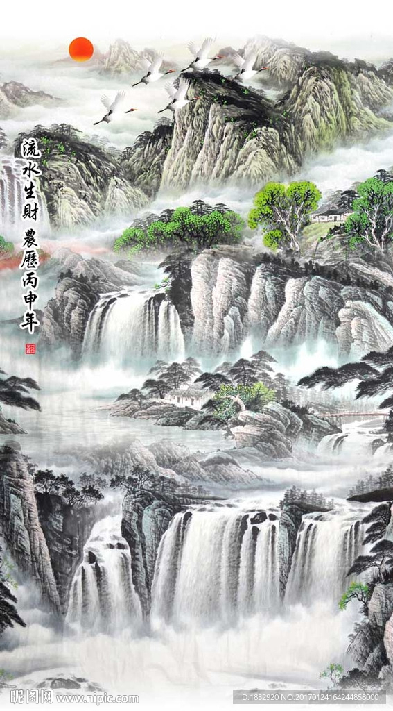 流水生财