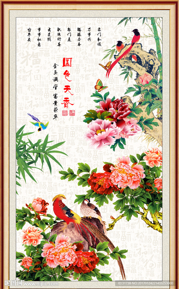 玄关画