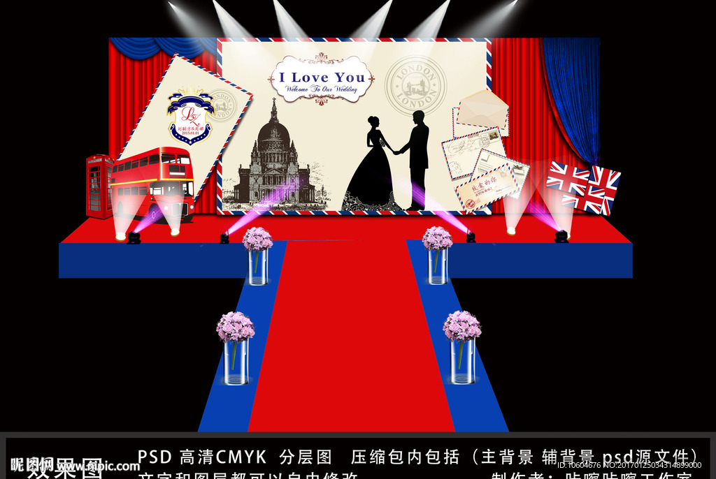英伦风格婚礼背景