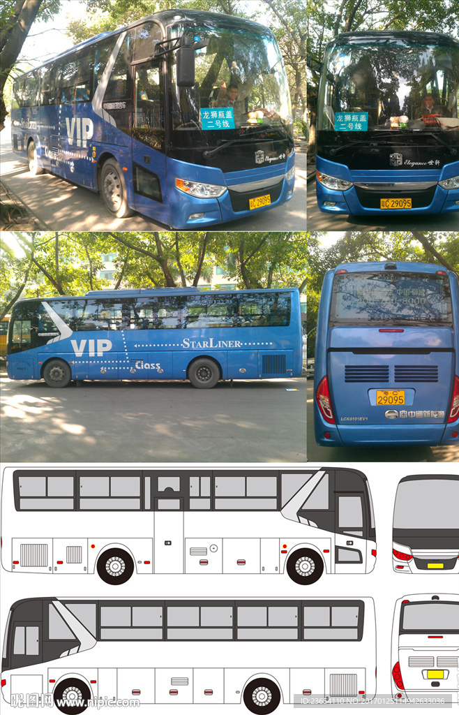 中通新能源客车