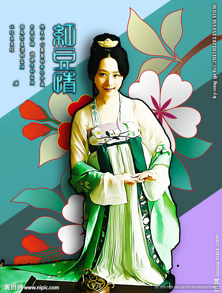 古风少女装饰画