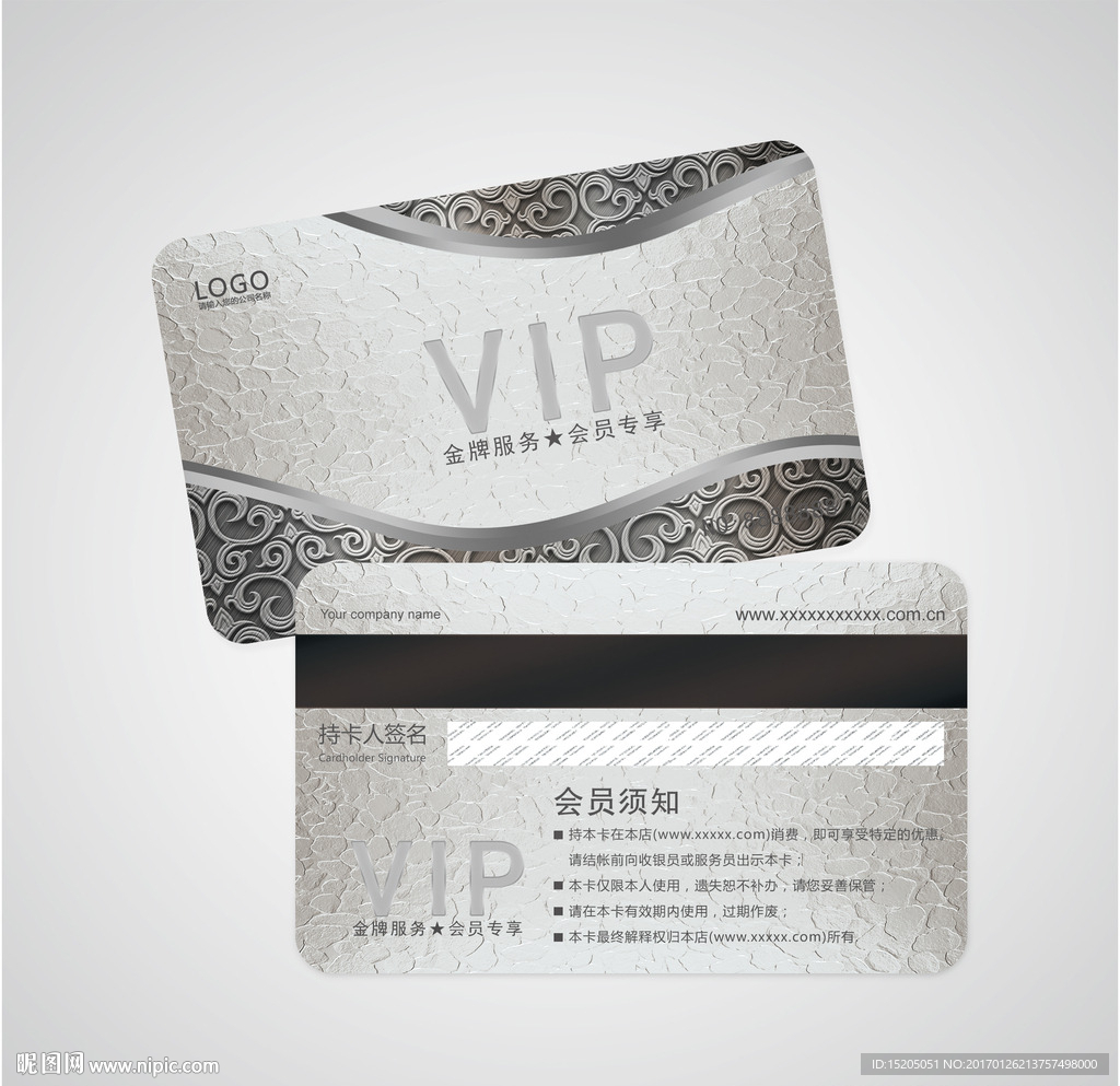 高端会员卡图片