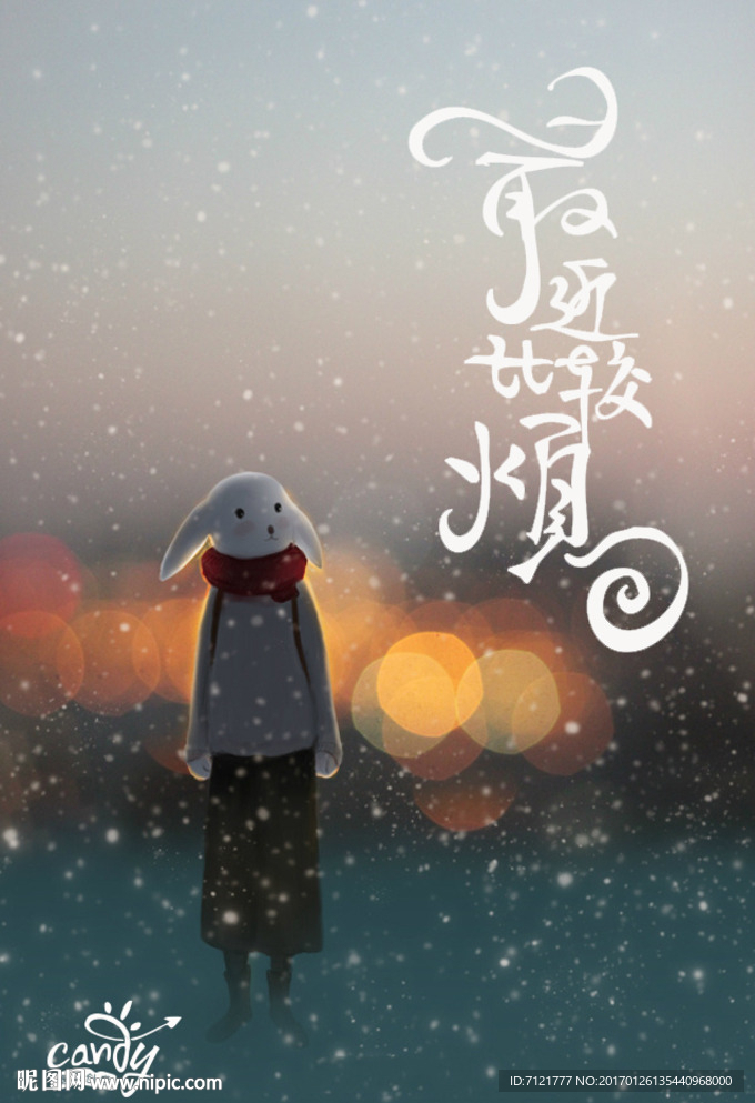最近比较烦