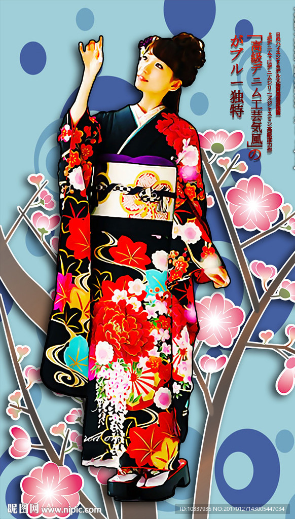 插画和服女人