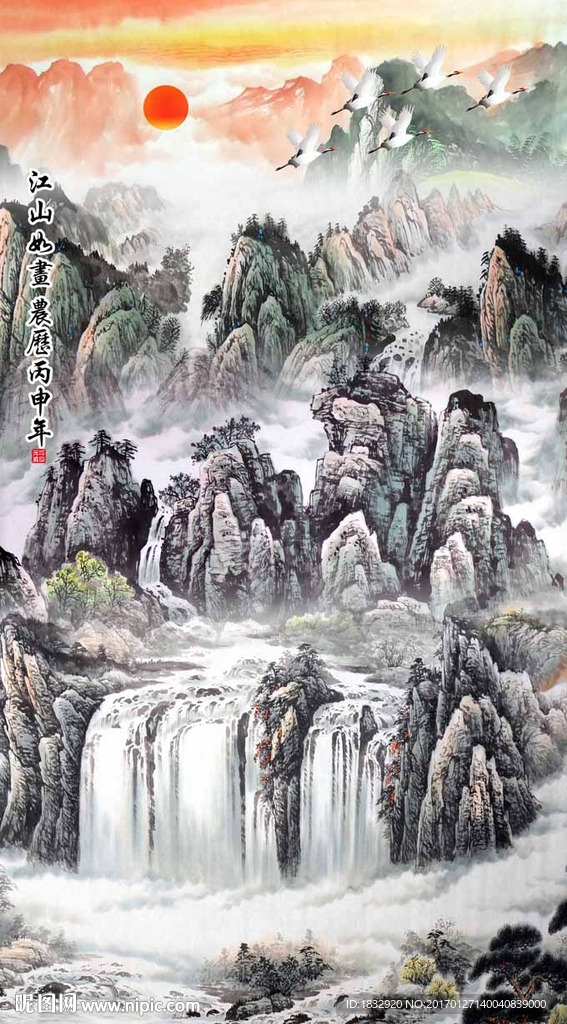 江山如画