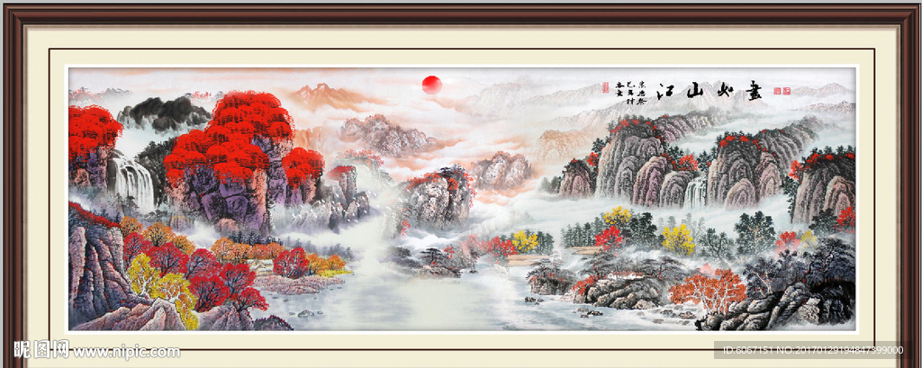 水墨山水画