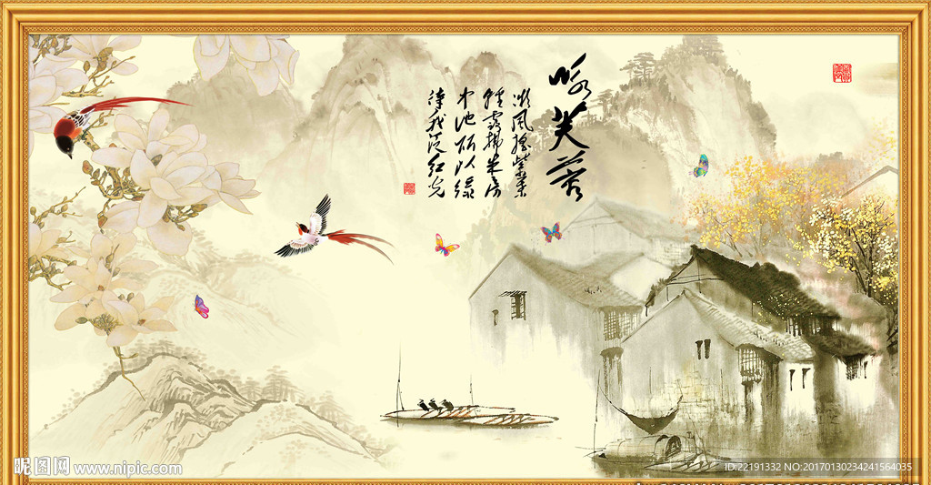 咏芙蓉