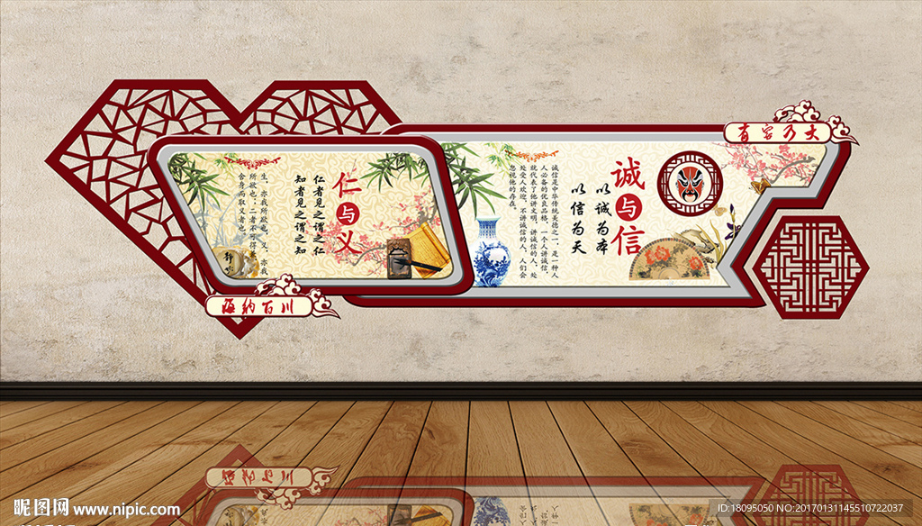 异形展板