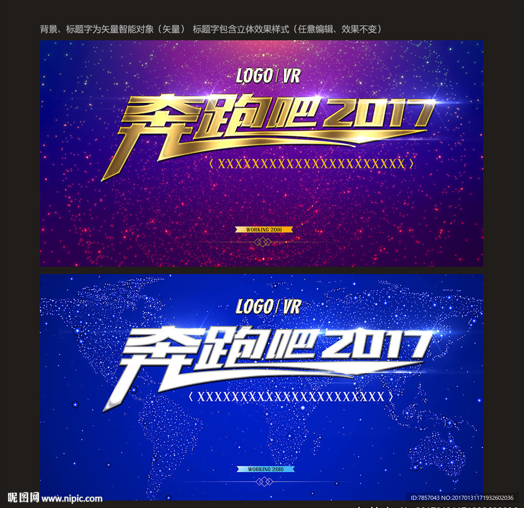 科技