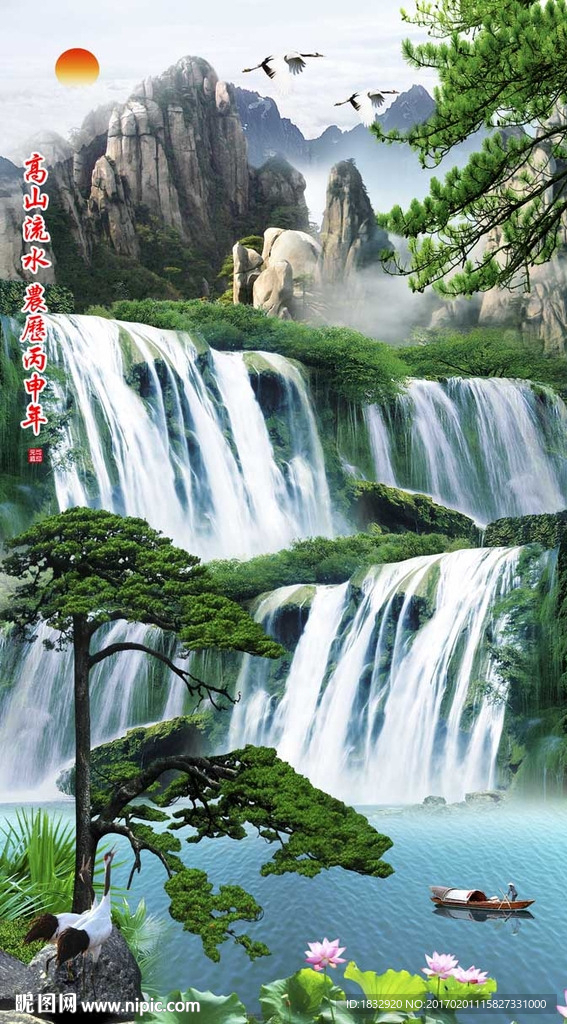 迎客松