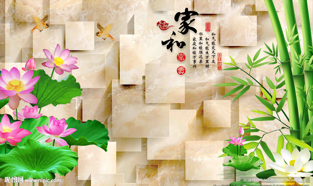 电视背景墙