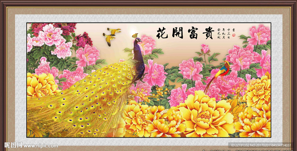 孔雀牡丹