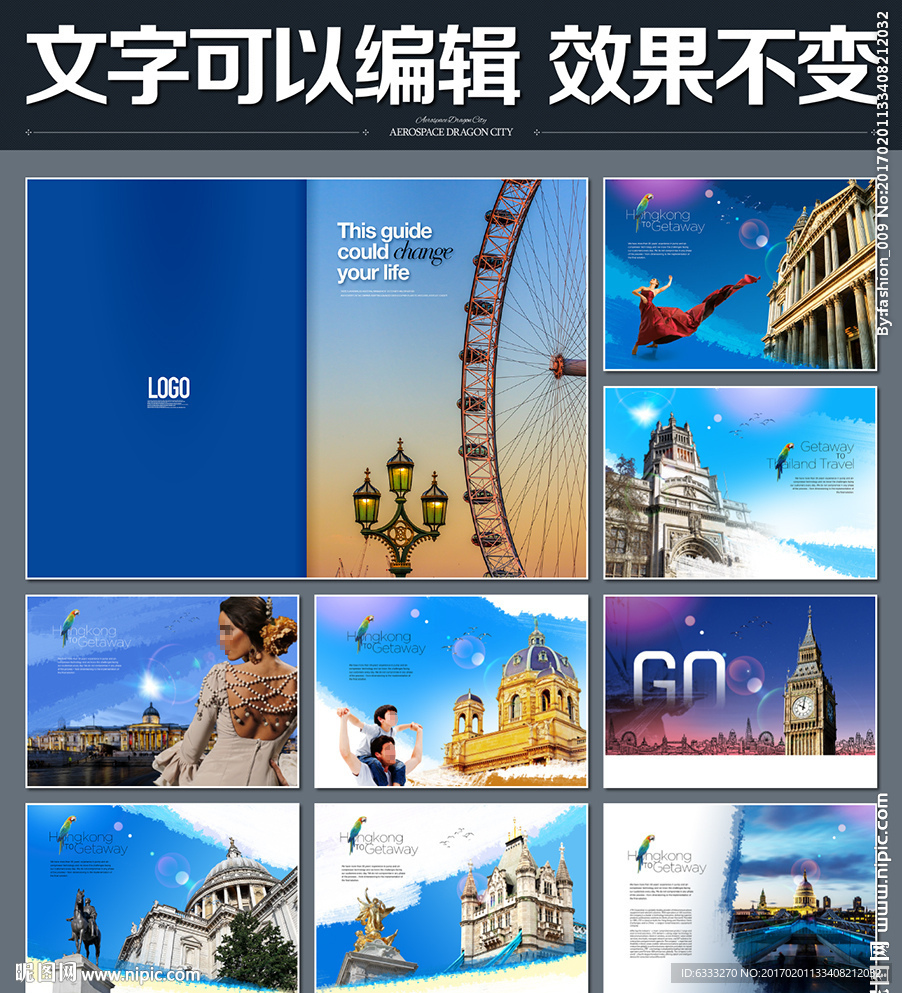 英国伦敦旅游