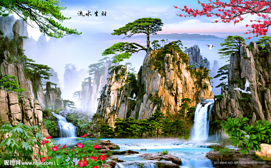 山水风景