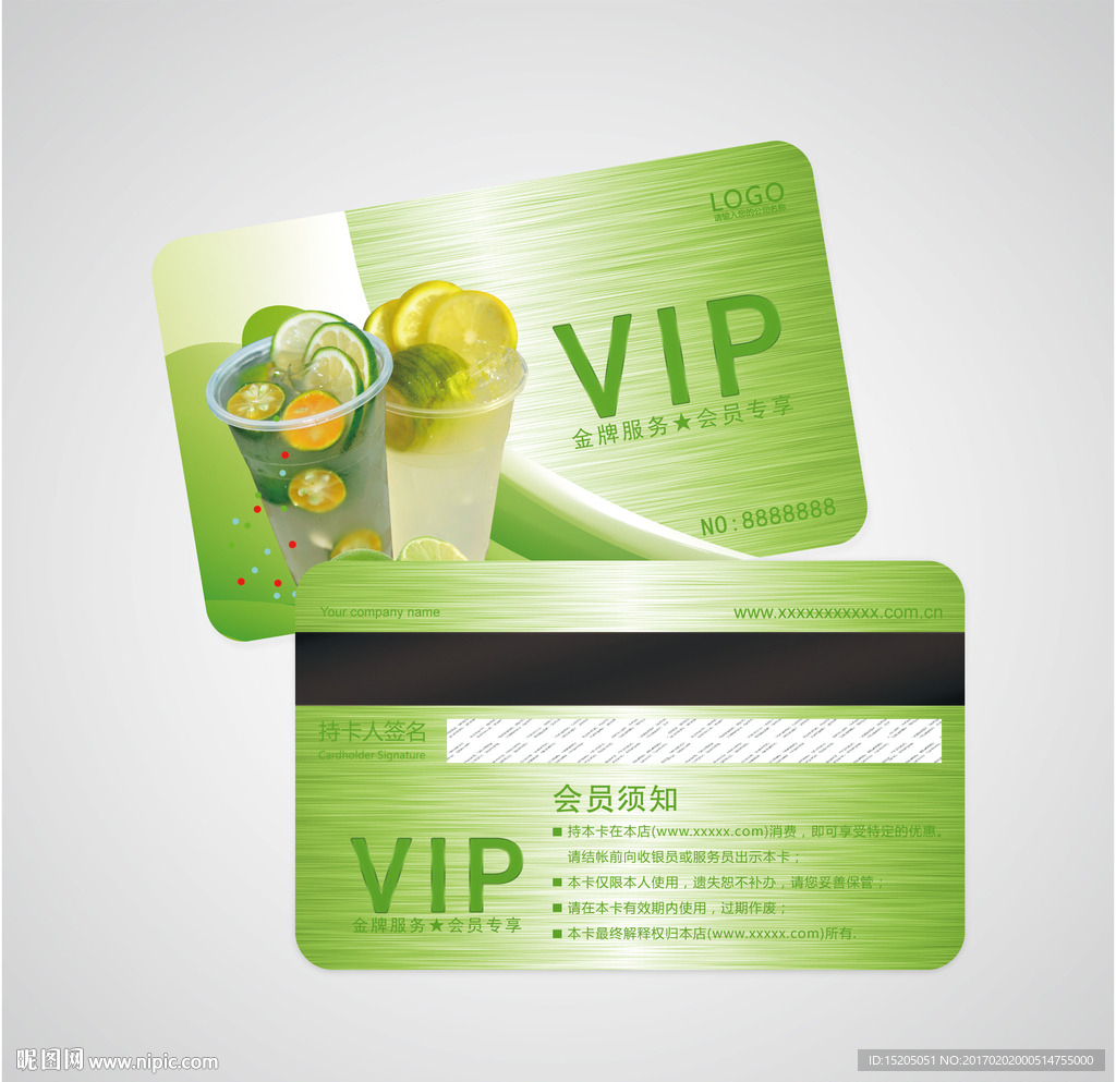 果汁饮料VIP卡图片