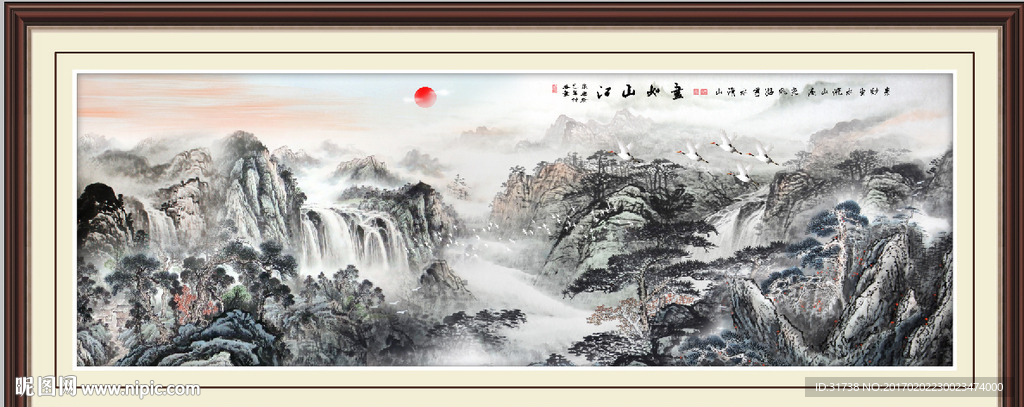 水墨山水画