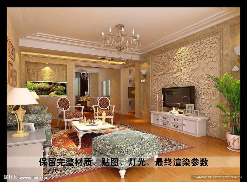 客厅电视背景墙装修效果图