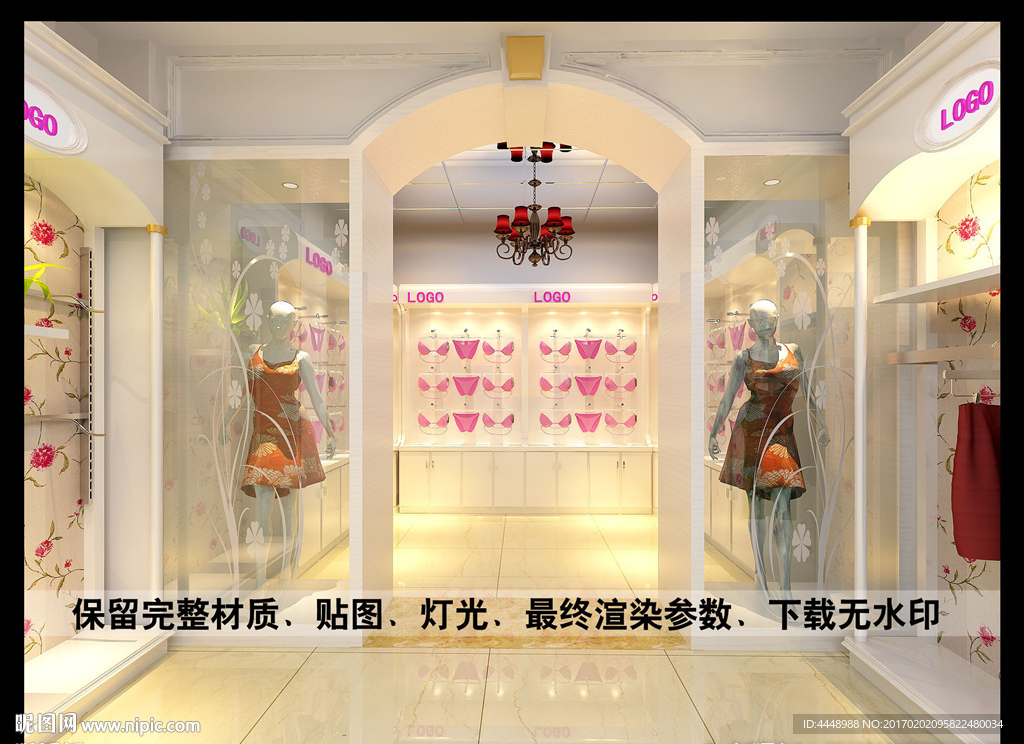 内衣店效果图