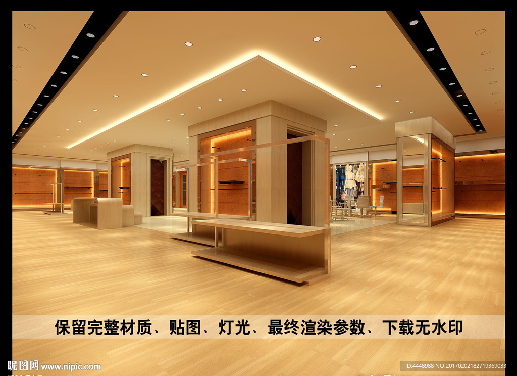 商场柜架设计效果图