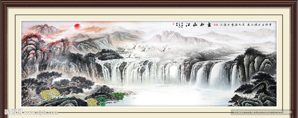 山水国画