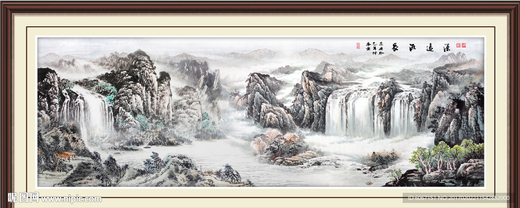 源远流长