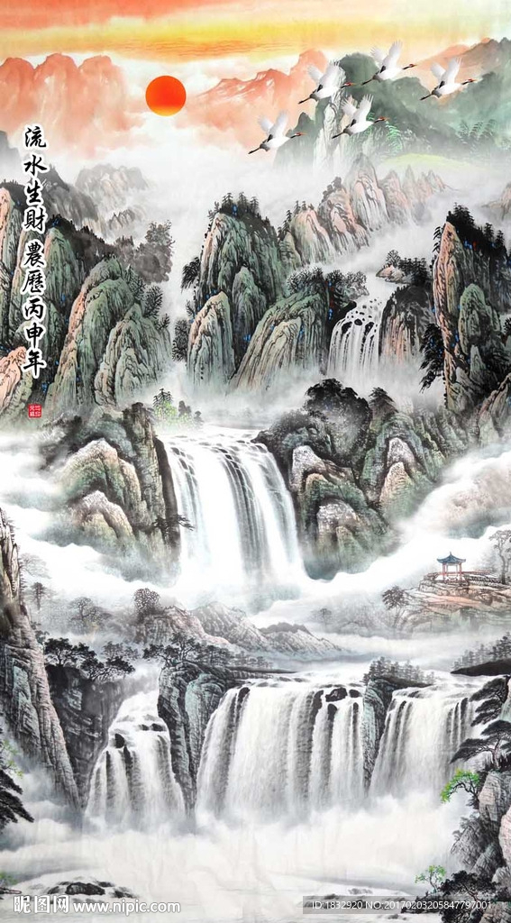 高山流水