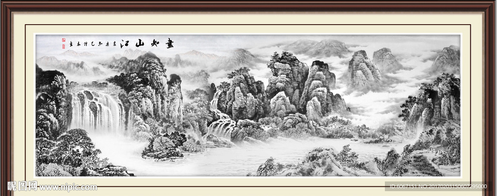 水墨山水画
