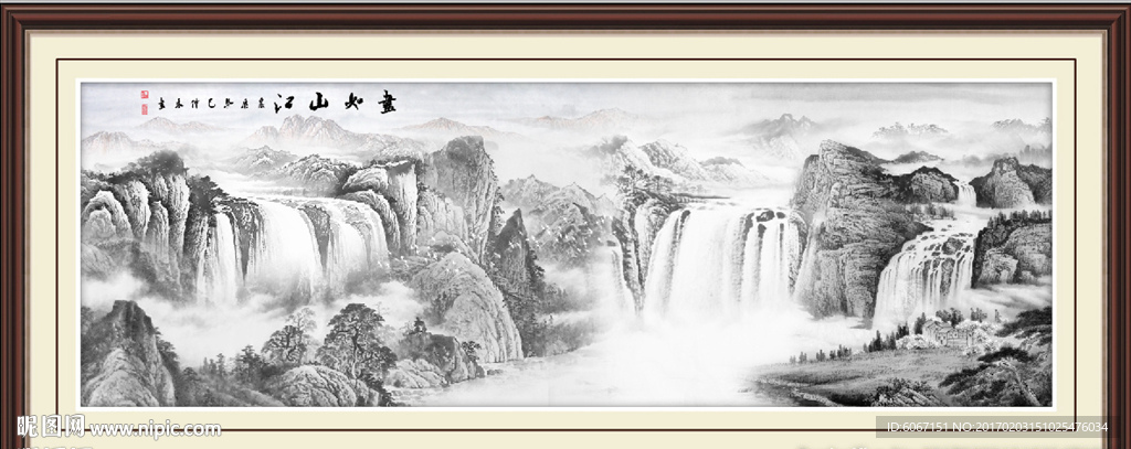 水墨山水画