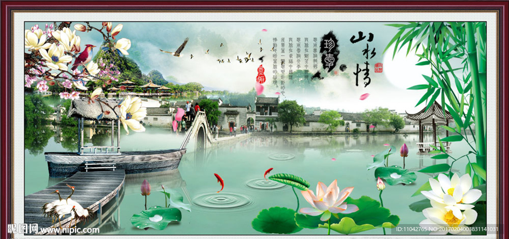 江南风光