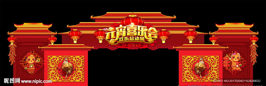 2017鸡年高端元宵节门头舞台