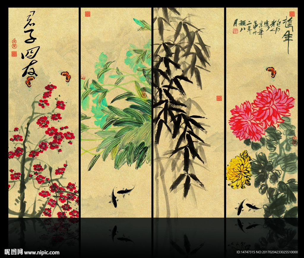 四条屏梅兰竹菊