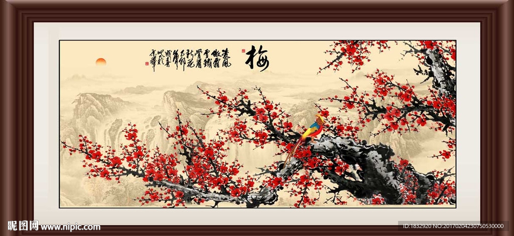 梅花