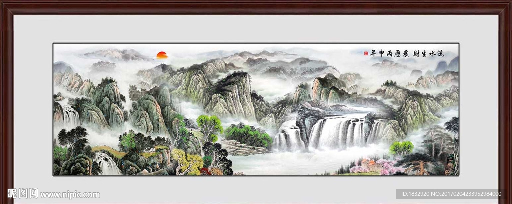山水国画