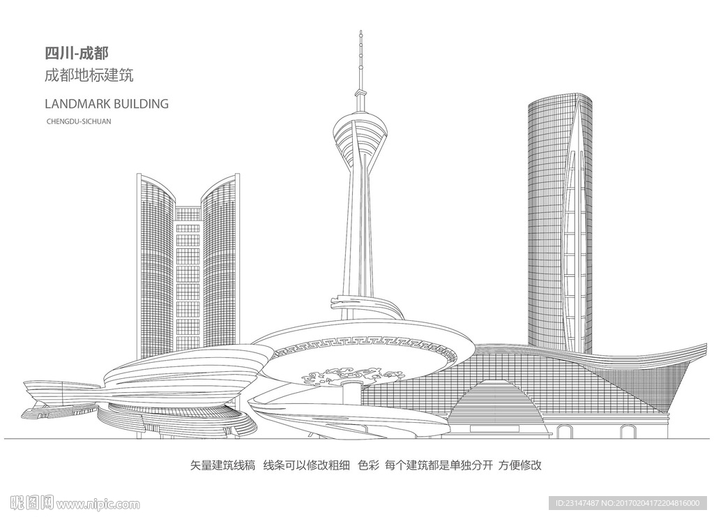 成都建筑线稿