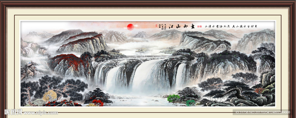 江山如画