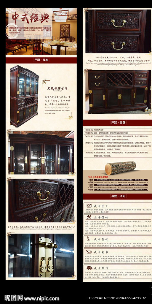 黑酸枝博古筝