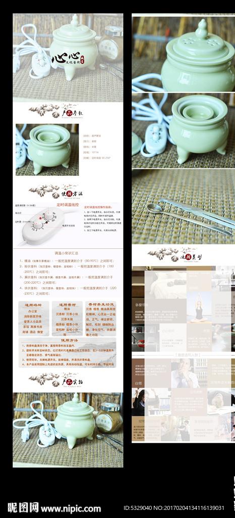 葫芦聚宝