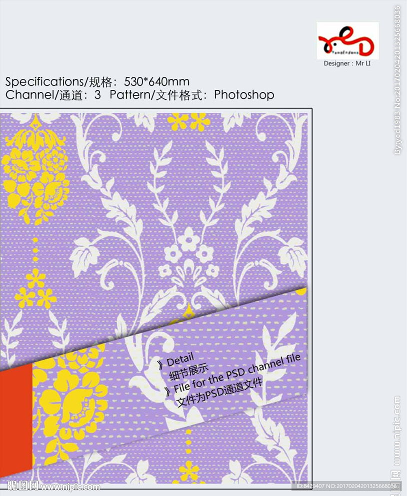 花纹 墙纸通道分色图片