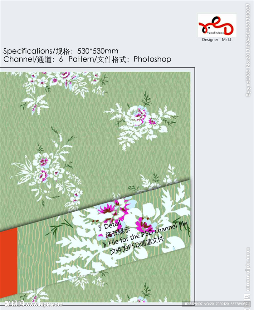 花纹 墙纸通道分色图片