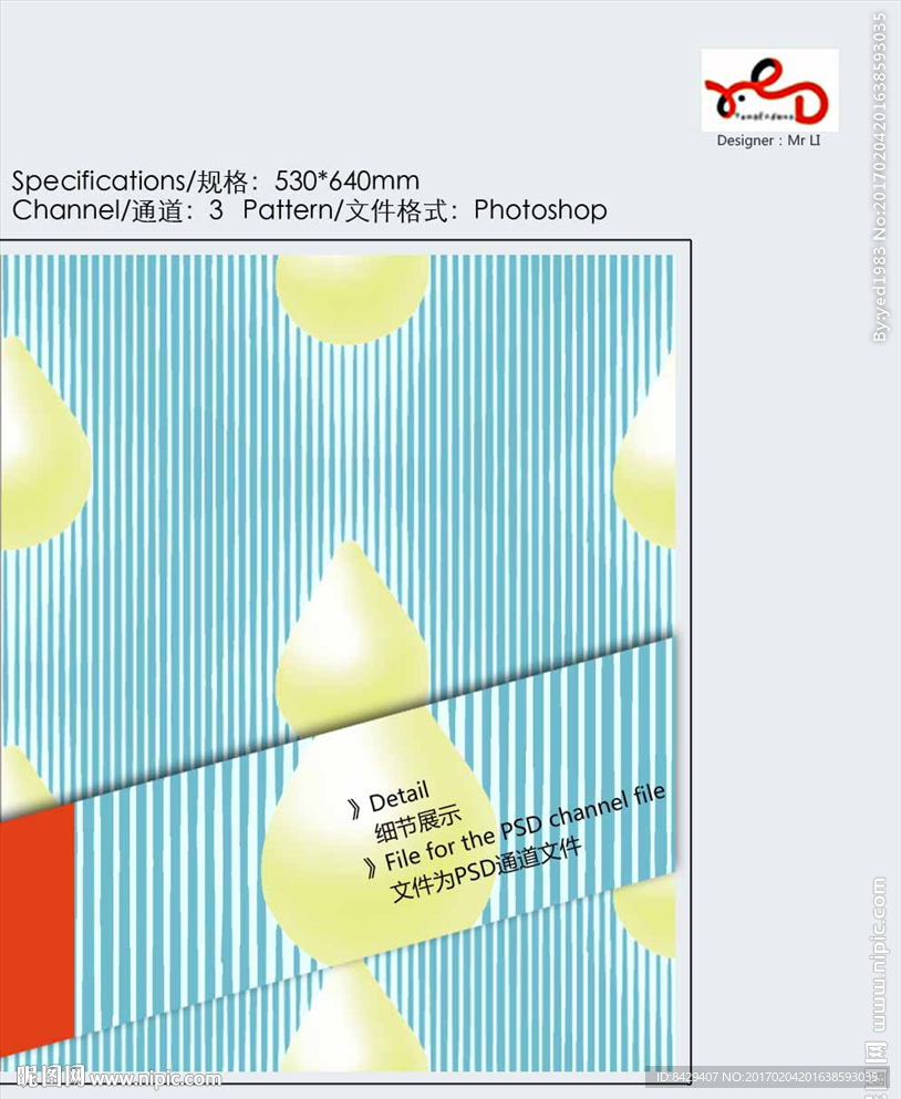 花纹 墙纸通道分色图片