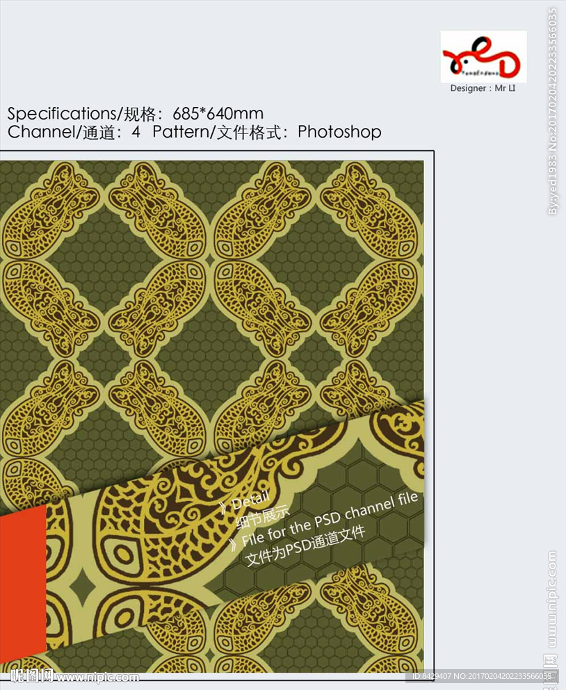 花纹 墙纸通道分色图片